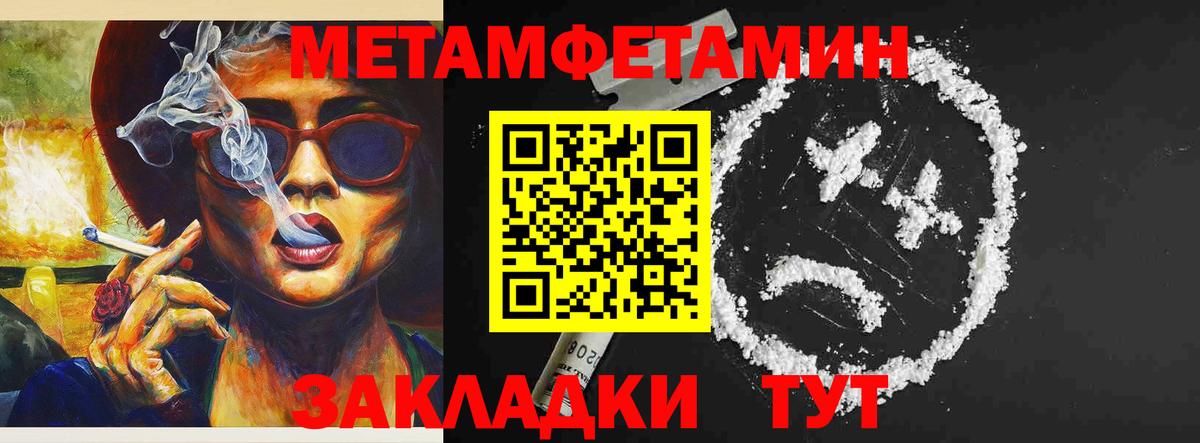 АМФЕТАМИН 98% Ленинск-Кузнецкий