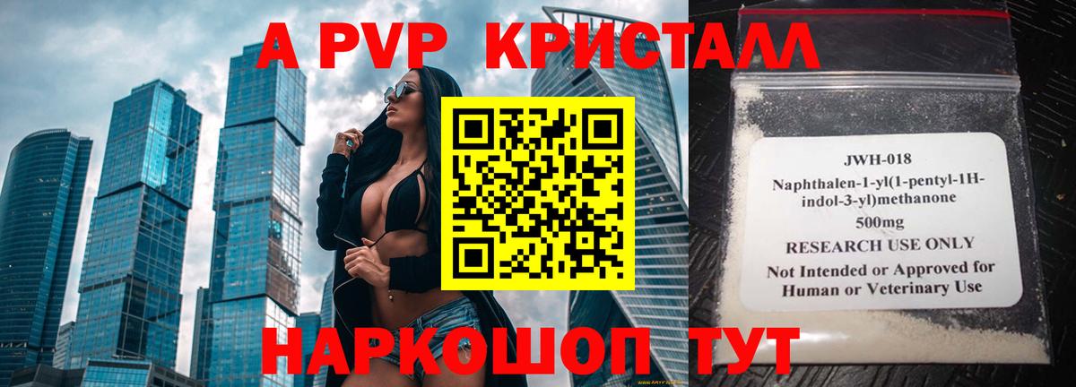 Каннабис Ленинск-Кузнецкий
