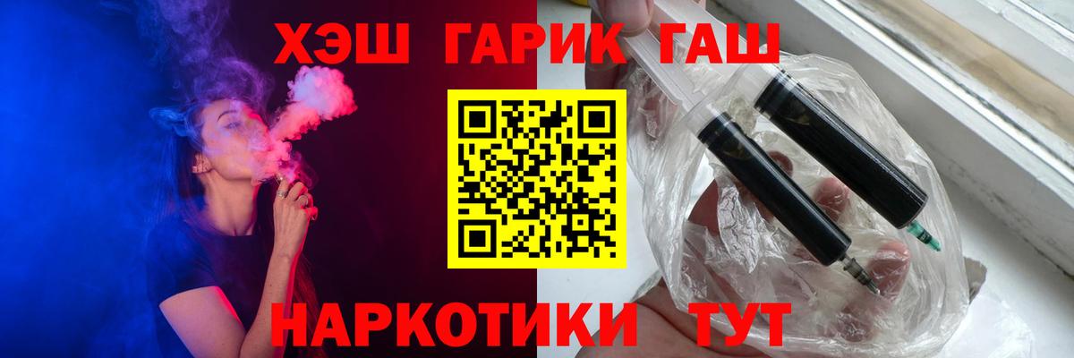 Ленинск-Кузнецкий  ГАШИШ гарик  ГАШ AMNESIA HAZE  Вход с VPN 
