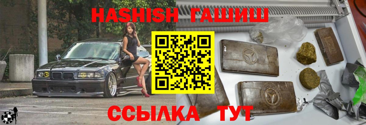 ГАШ AMNESIA HAZE Ленинск-Кузнецкий