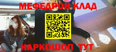 синтетический гашиш Жуковский