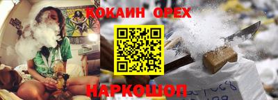 синтетический гашиш Жуковский