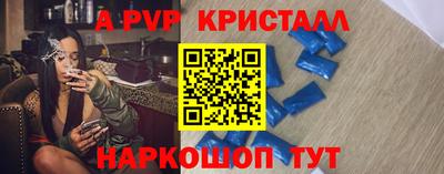 синтетический гашиш Жуковский
