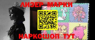 синтетический гашиш Жуковский