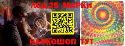 марки lsd Заволжье