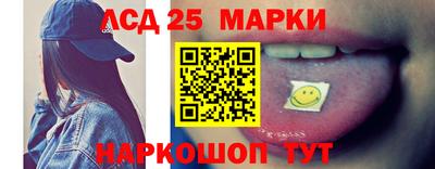синтетический гашиш Жуковский