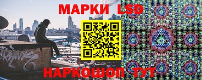 кокаин перу Заводоуковск