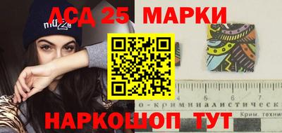 кокаин перу Заводоуковск