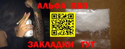 синтетический гашиш Жуковский