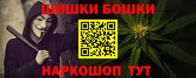 синтетический гашиш Жуковский
