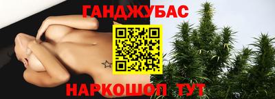 синтетический гашиш Жуковский