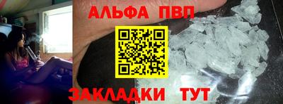 кокаин перу Заводоуковск