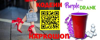 синтетический гашиш Жуковский