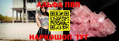 кокаин перу Заводоуковск