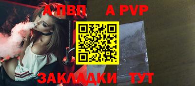 синтетический гашиш Жуковский