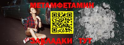 синтетический гашиш Жуковский