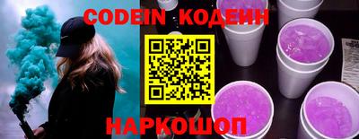 кокаин перу Заводоуковск