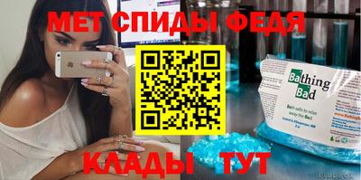 синтетический гашиш Жуковский