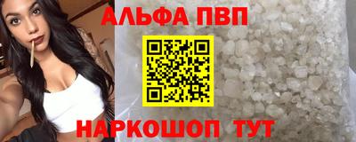 кокаин перу Заводоуковск