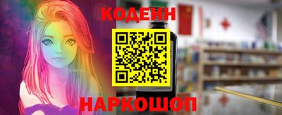 синтетический гашиш Жуковский