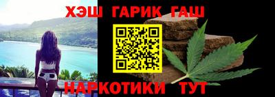 синтетический гашиш Жуковский