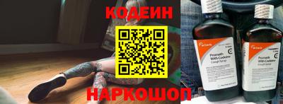 кокаин перу Заводоуковск