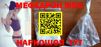 синтетический гашиш Жуковский