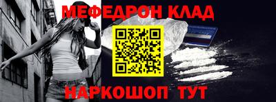 кокаин перу Заводоуковск