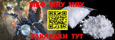 синтетический гашиш Жуковский