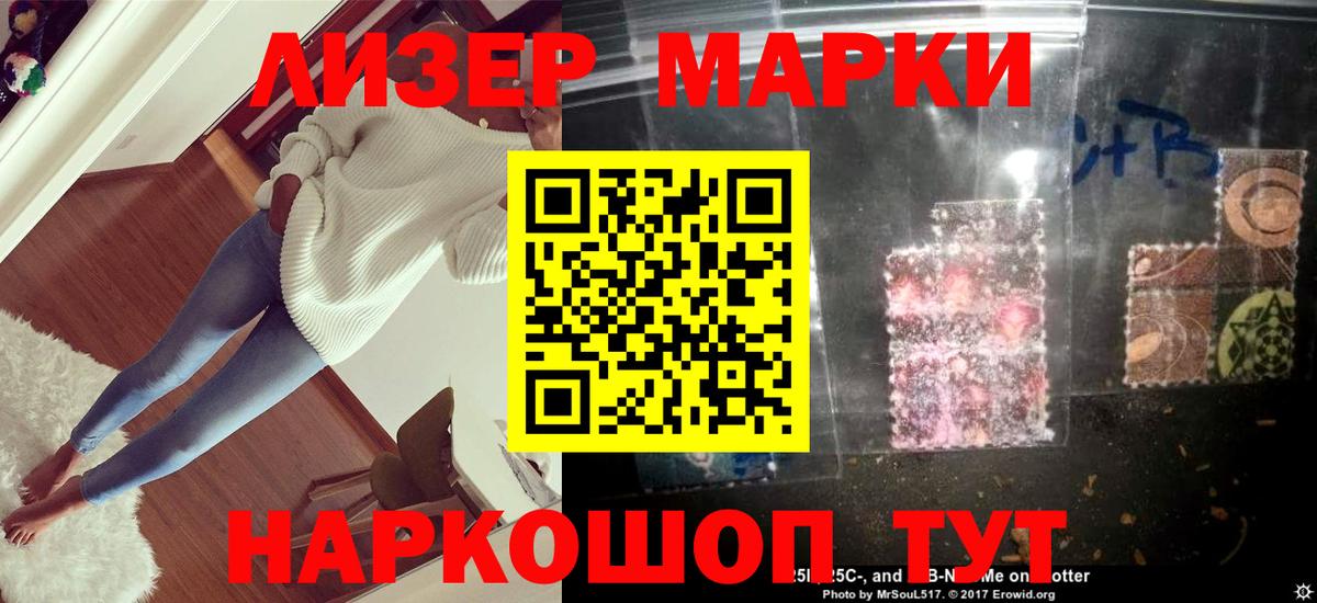 Лсд 25 экстази ecstasy Ленинск-Кузнецкий