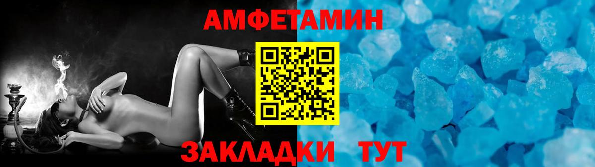 A-PVP СК кристаллы  Ленинск-Кузнецкий  COCAIN  Вход с VPN  ГАШИШ  АМФЕТАМИН   Лсд 25  Меф кристаллы  Мефедрон  Бошки Шишки 