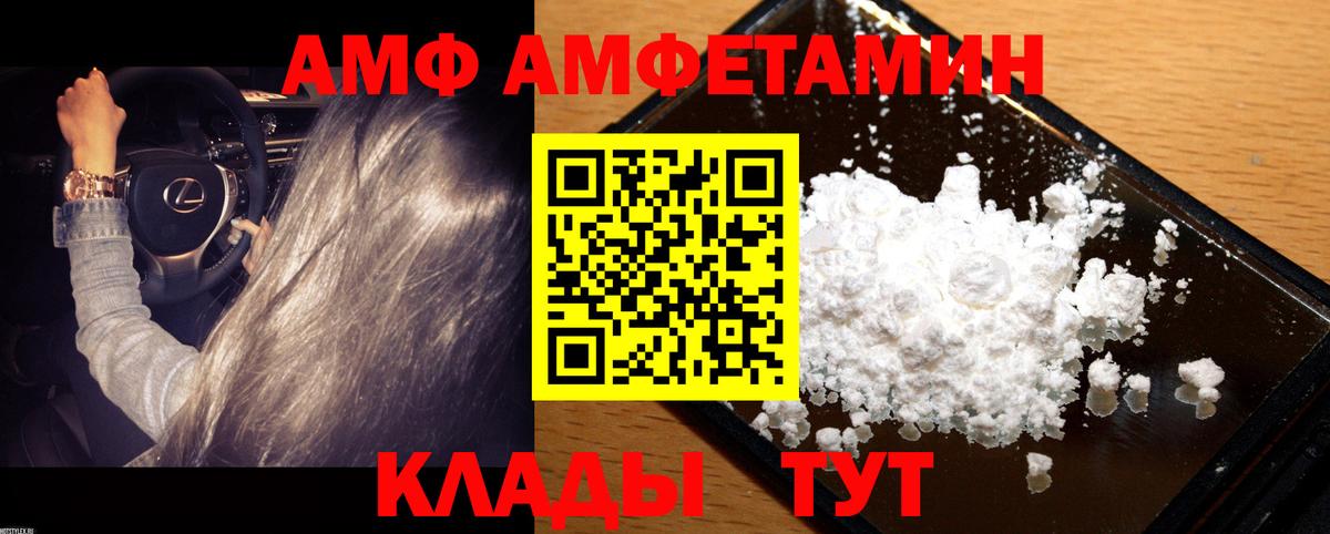 МЕТАМФЕТАМИН пудра  Вход с VPN  Ленинск-Кузнецкий  МЕТАМФЕТАМИН пудра 