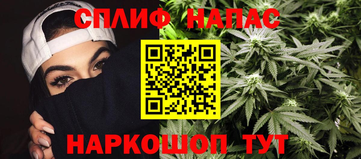 Бошки Шишки конопля  Бошки Шишки семена  Ленинск-Кузнецкий  Вход с VPN  Бошки марихуана семена 